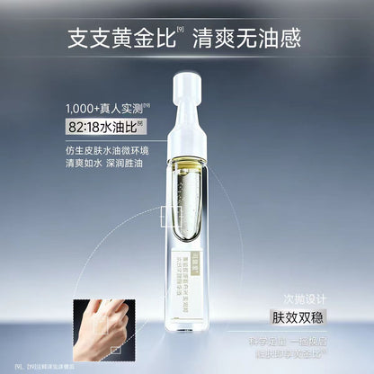 可复美重组胶原蛋白光奕双粹超透棒水油次抛提亮精华