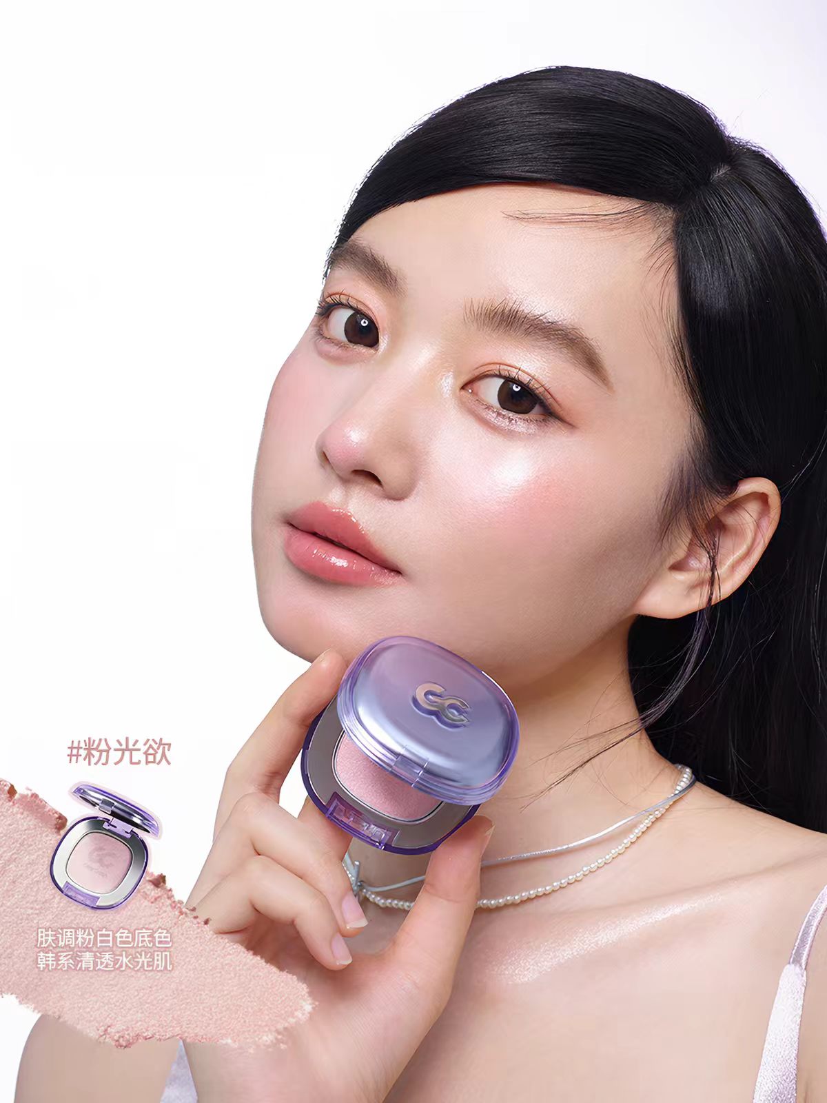 GirlsCrush/gc面部提亮高光粉