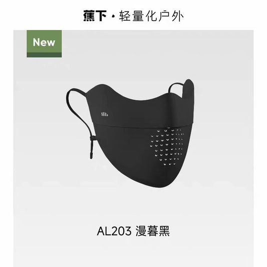 蕉下防晒轻薄无感护眼角防晒口罩