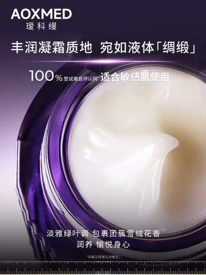AOXMED瑷科缦5D眼霜15g