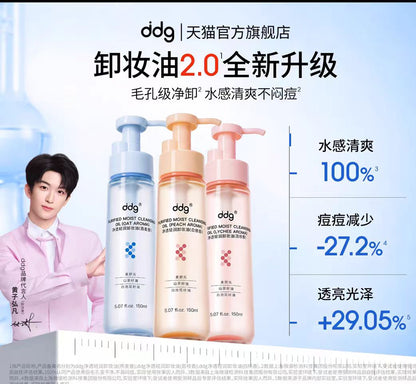 ddg净透轻润卸妆油150ml