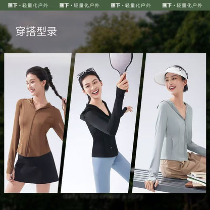 蕉下防晒修身款防晒衣