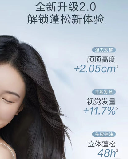 offrelax清爽蓬松洗发水