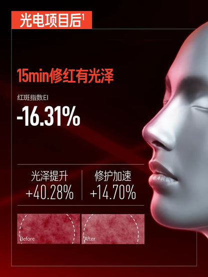 毕生之研厚脸皮B5面膜5片/盒 敏肌修护