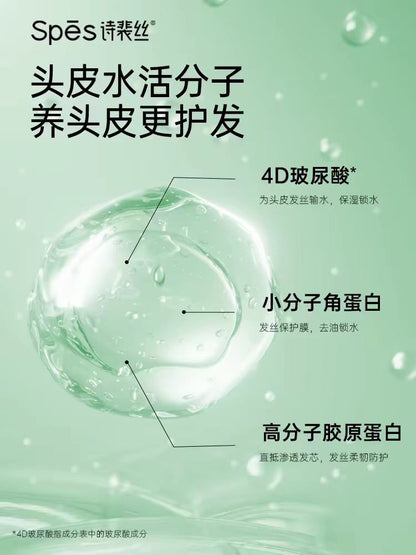 Spes免洗洗发水80ml 控油蓬松
