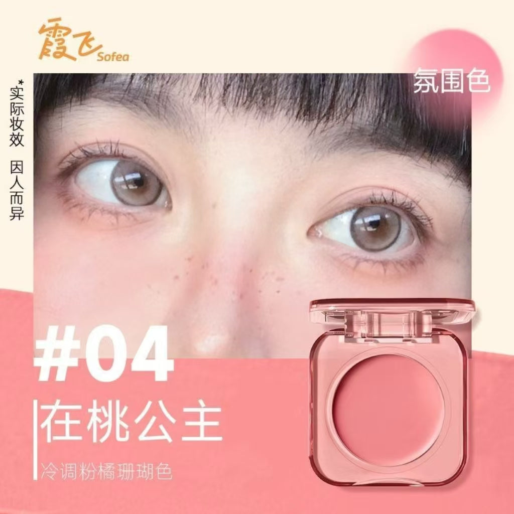 霞飞水润腮红膏
