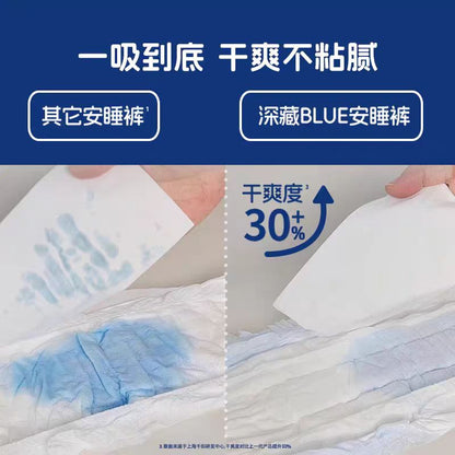 她研社BLUE轻透防漏安睡裤