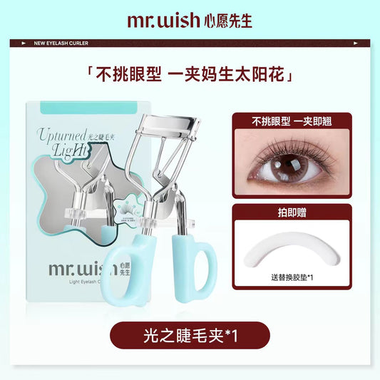 心愿先生睫毛夹