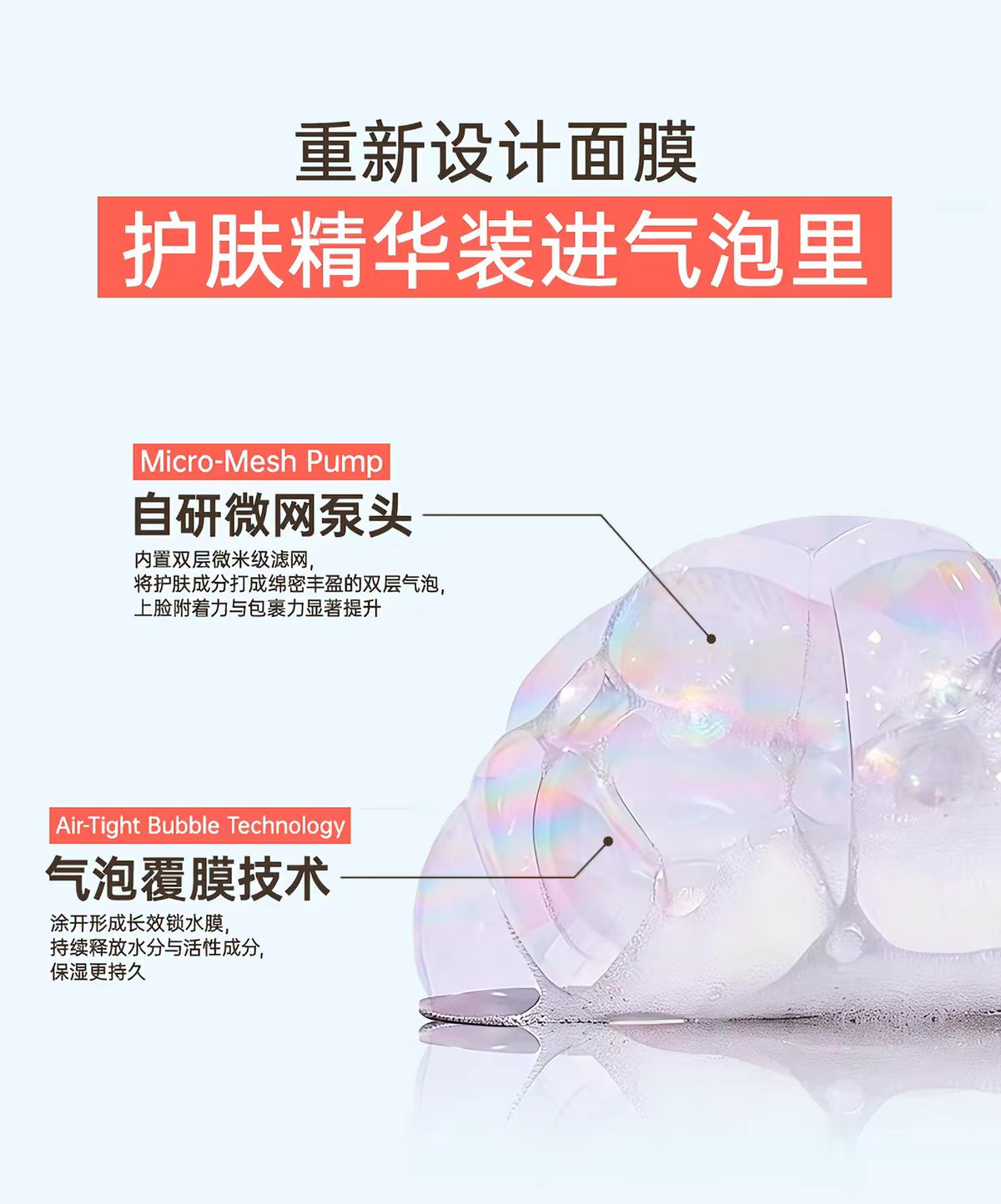 韩国MENOKIN妆前免洗30秒泡泡面膜涂抹