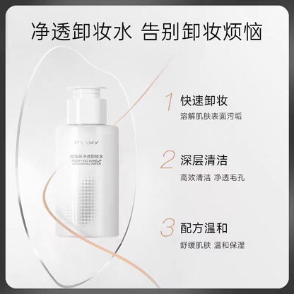 PRAMY柏瑞美净透卸妆水100ml