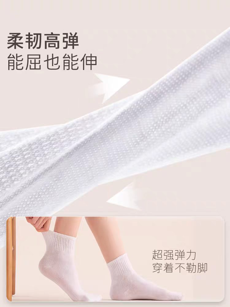 有时光一次性袜子日抛免洗压缩袜5双/筒
