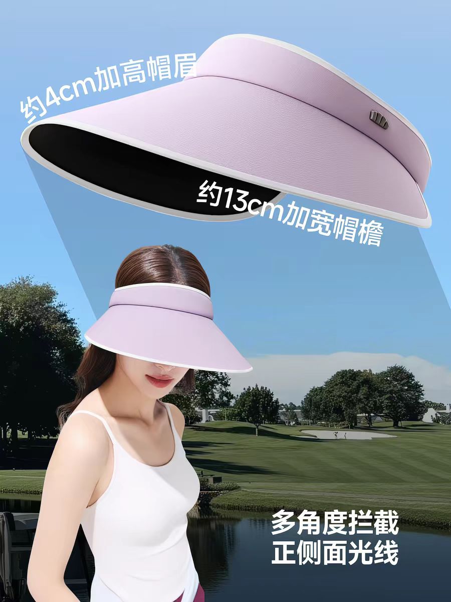 蕉下防晒黑胶空顶防晒帽