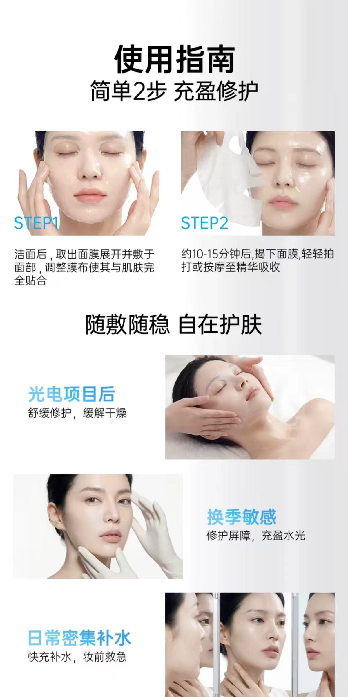 Eiio奕沃维生素原B5多效密集补水修护面膜10片/盒
