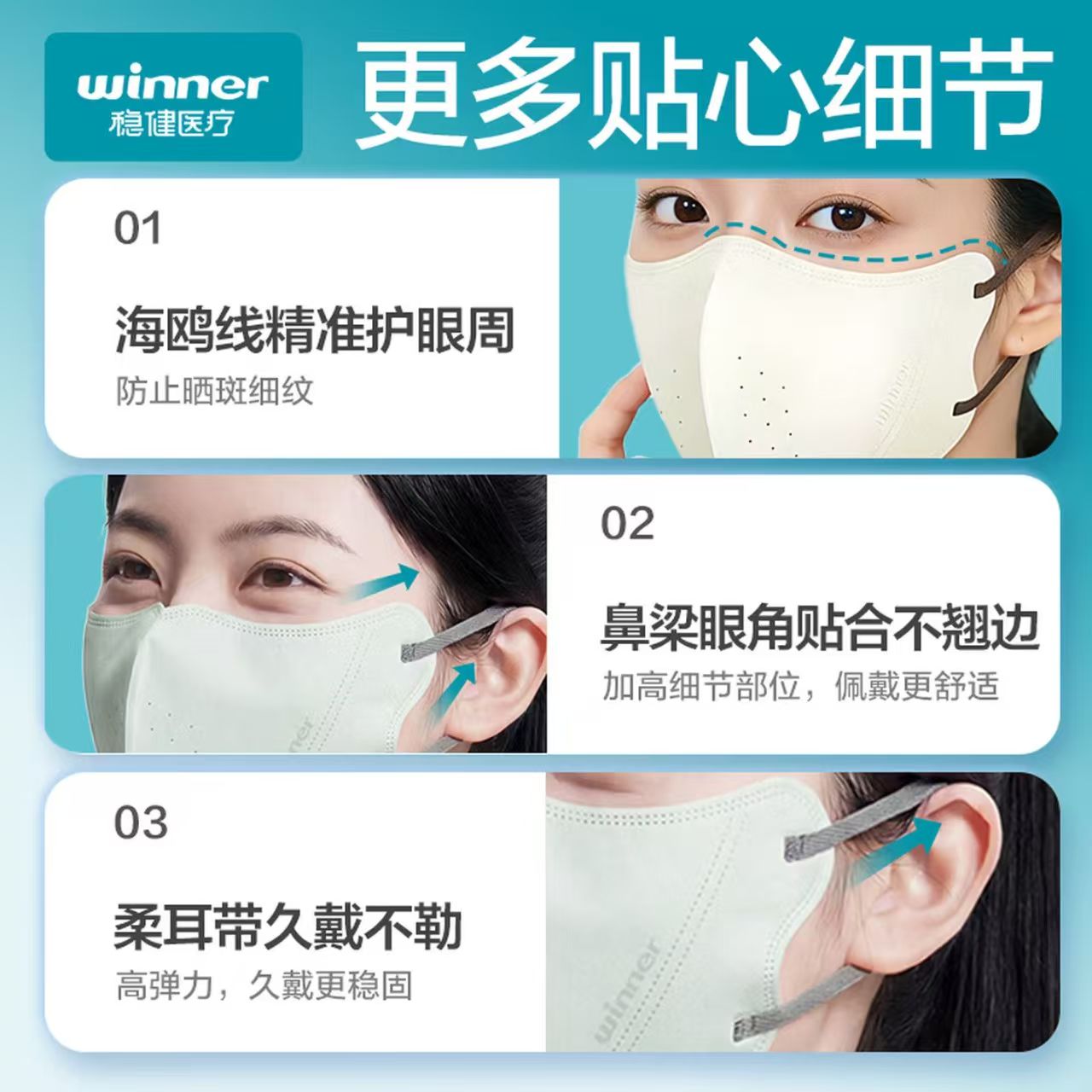 稳健全棉一次性防晒口罩独立装10片装/盒  夏季薄款透气