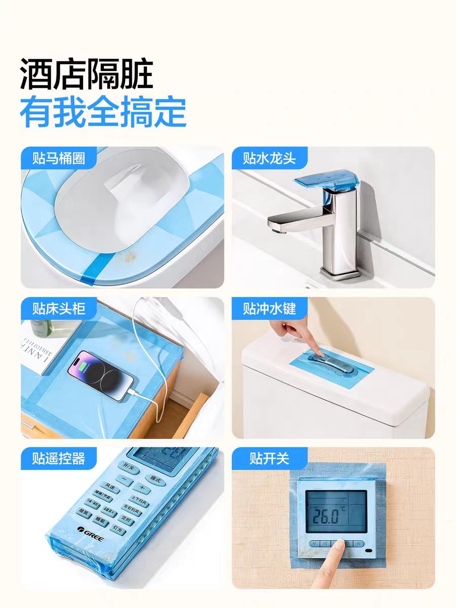 巴迪高一次性隔脏膜133片/卷