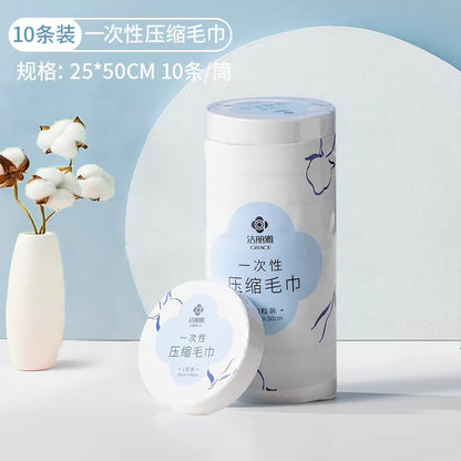 洁丽雅一次性洗脸巾压缩毛巾10条装/筒
