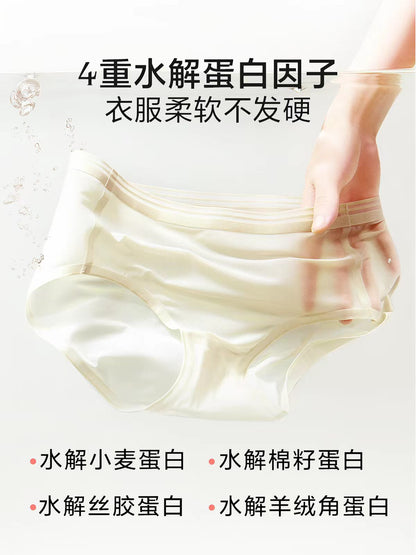 绽家香氛内衣洗衣液450ml 抑菌去渍