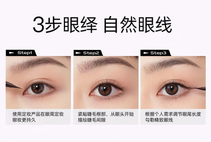 小奥汀极细丝滑眼线液笔