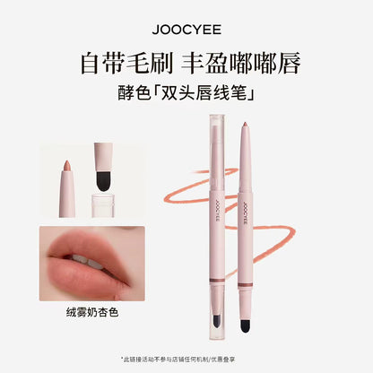 酵色双头唇线笔 绒雾奶杏色