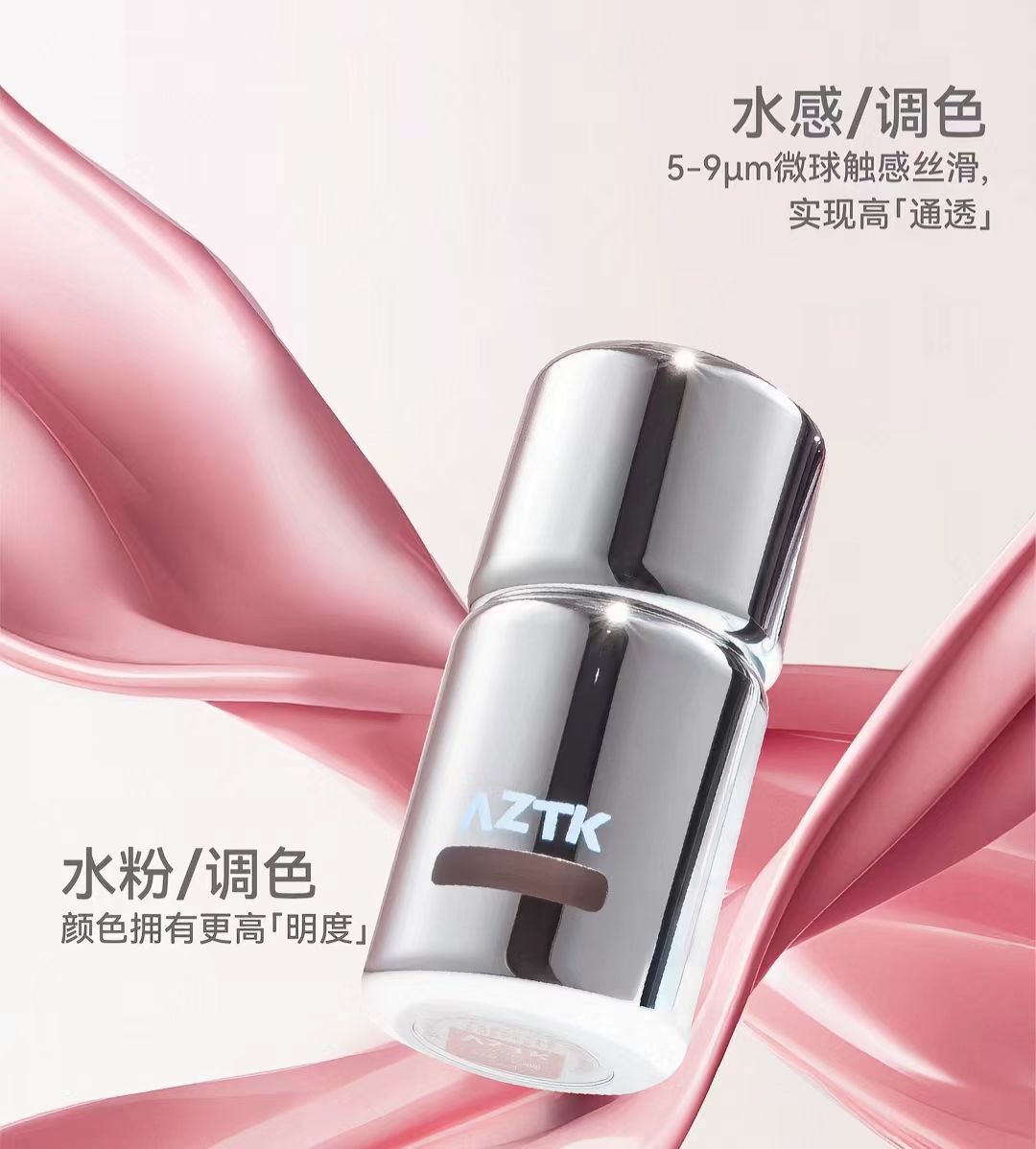 AZTK菁之液体腮红液-无花果色