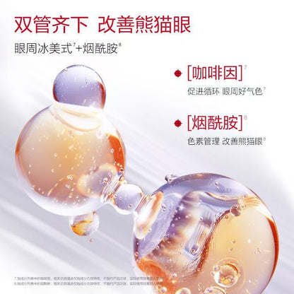 丸美小紫弹眼膜 5片/盒