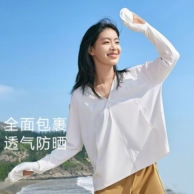 蕉下防晒服中长款指尖防晒衣透气冰丝凉感防晒服