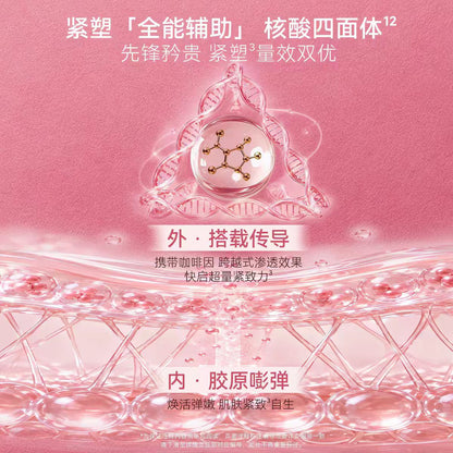 codemint纨素之肤冰美式星钻面膜紧致补水保湿5片/盒