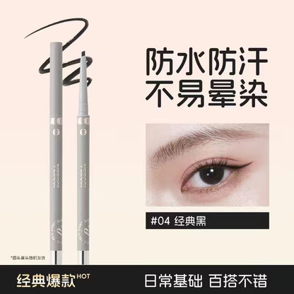 veecci唯资眼线胶笔