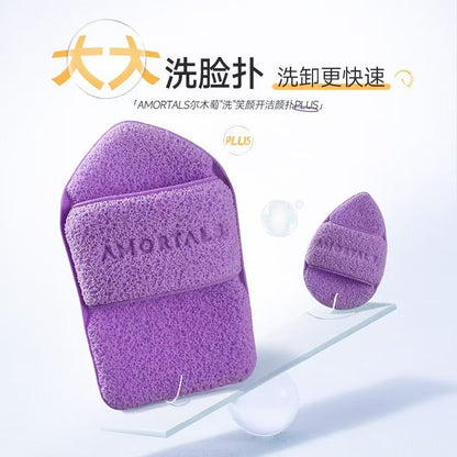 尔木萄洗笑颜开洁颜扑洗脸海绵洁面扑擦脸泥膜清洁