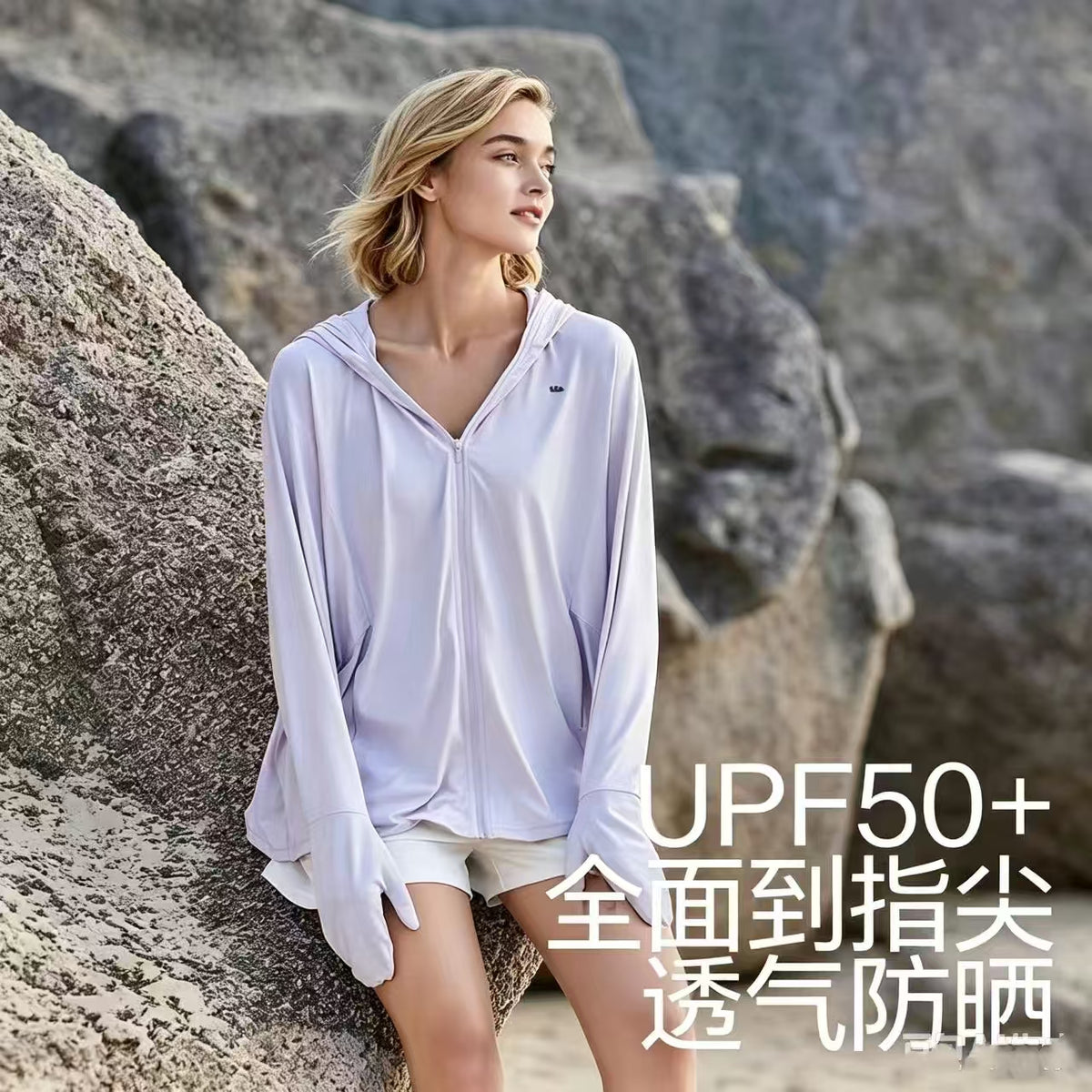 蕉下防晒服中长款指尖防晒衣透气冰丝凉感防晒服