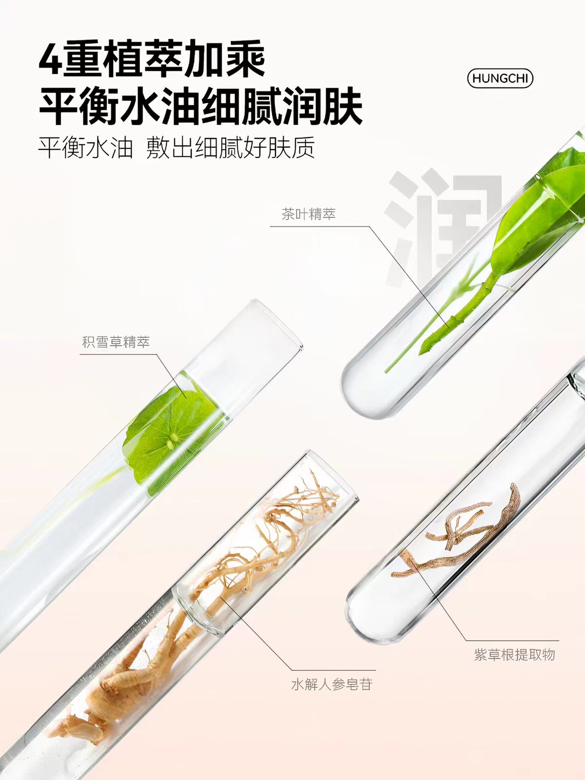 红之植酸多效清洁泥膜100g 去黑头粉刺