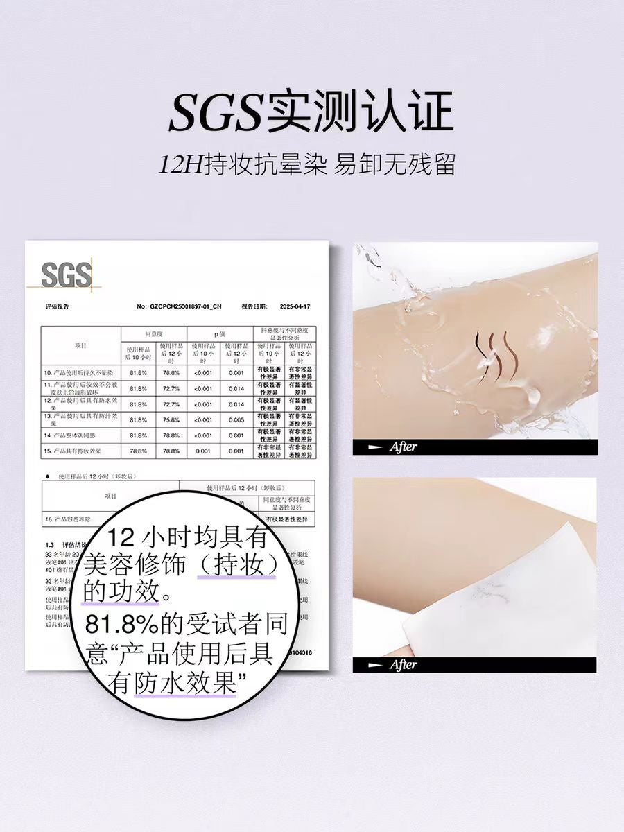 小奥汀极细丝滑眼线液笔