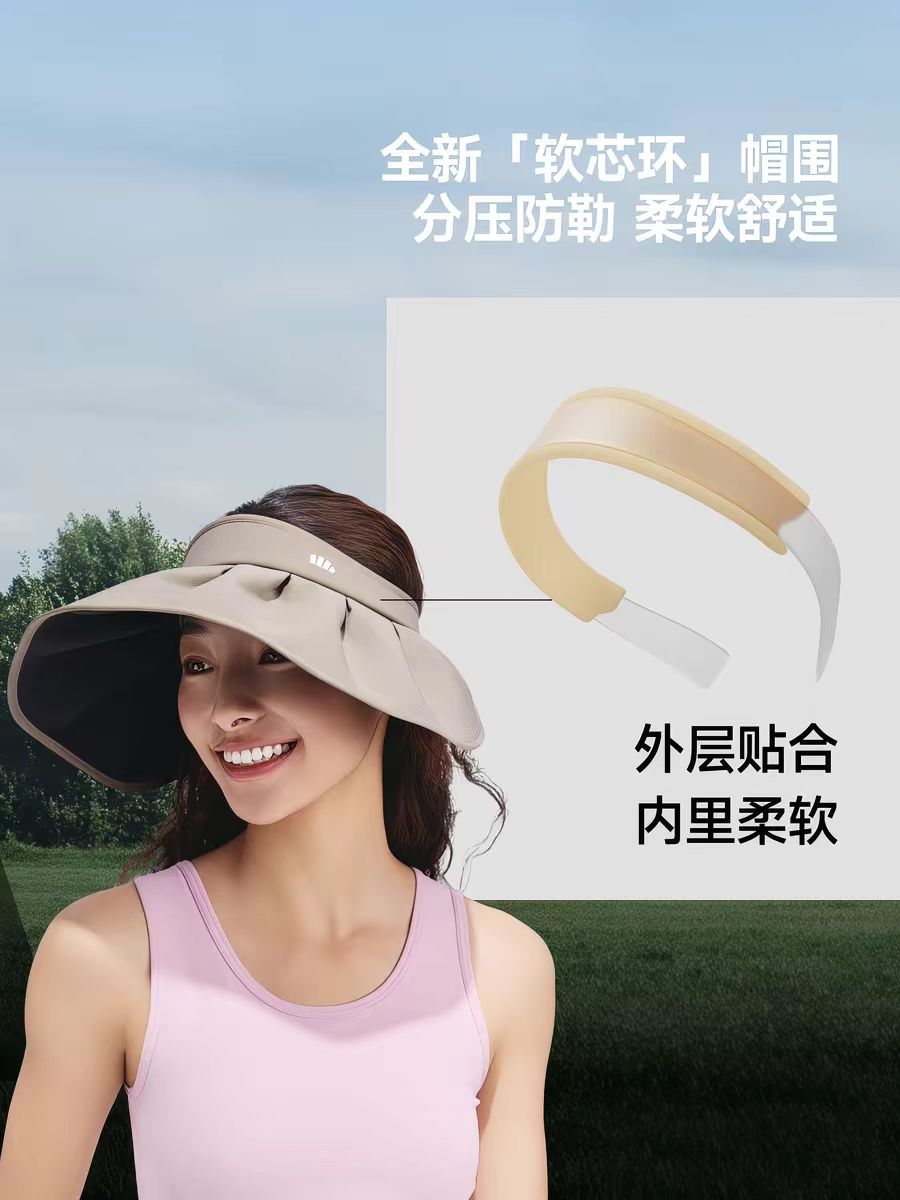 蕉下防晒黑胶大帽檐贝壳帽