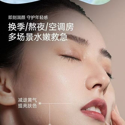 儒意双抗紧致焕能精华面膜 8片/盒