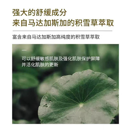韩国SKIN1004理肤天使积雪草水凝胶面膜（一片装）