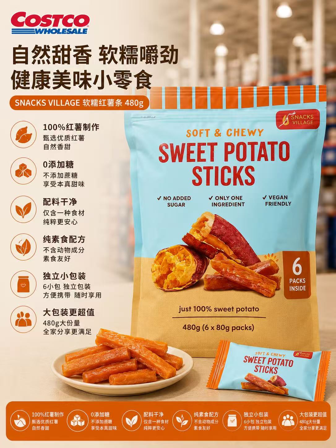 The Snak Yard Sweet Potato Sticks 6 x 80g
