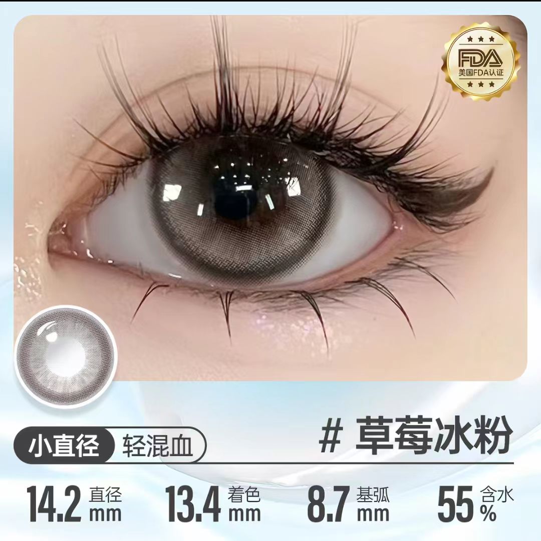 可啦啦迪士尼米奇合作水光感美瞳日抛10片/盒