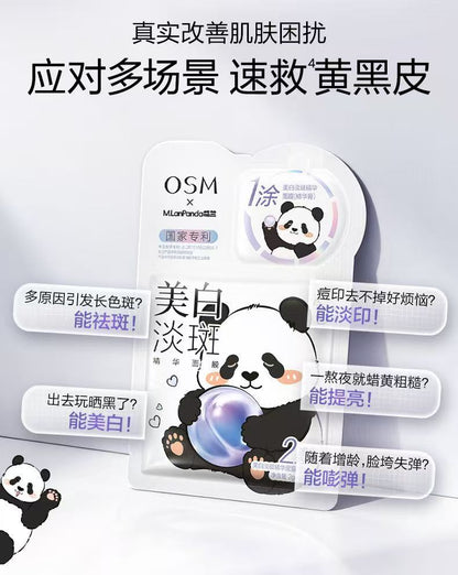 欧诗漫美白淡斑面膜4.0 萌兰限定 5片/盒