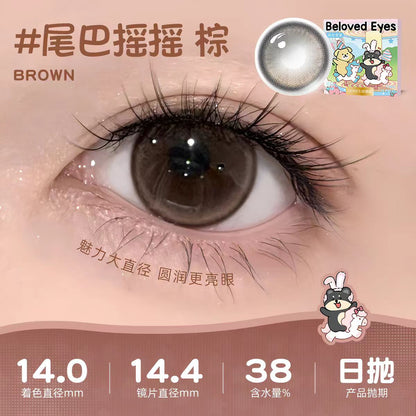 海俪恩美瞳日抛0度数 10片装/盒