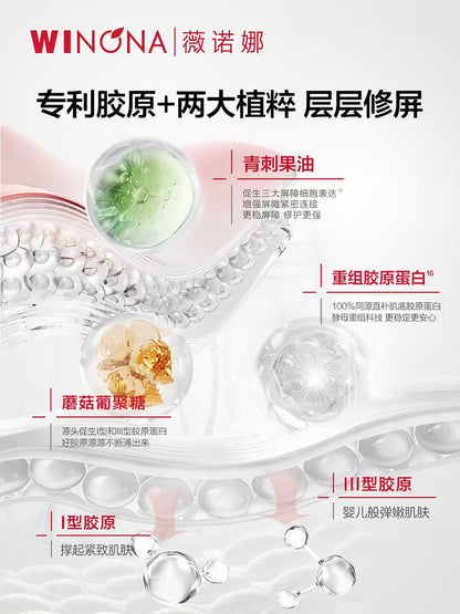 薇诺娜311屏障修护乳霜面膜6片/盒