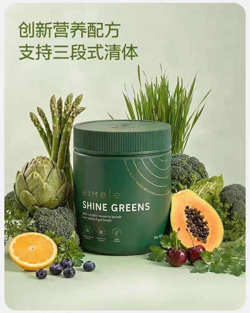eimele亦餐综合营养绿粉罐装家庭装180g