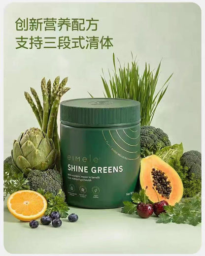 eimele亦餐综合营养绿粉罐装家庭装180g