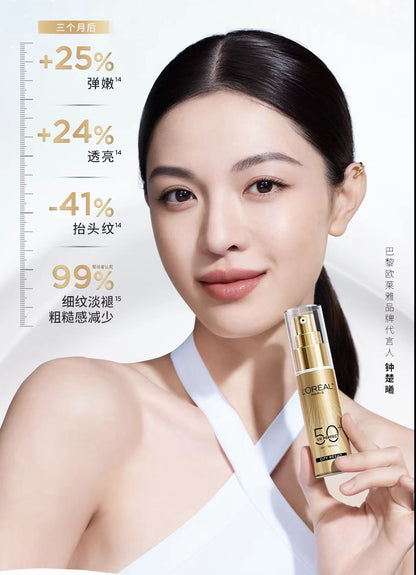 欧莱雅小金管防晒乳 经典版
