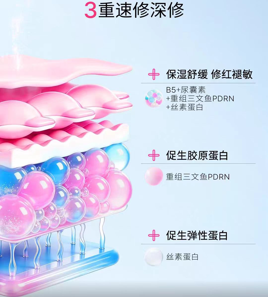 蒂佳婷324浓修焕颜精华面膜彩丸面膜5片/盒