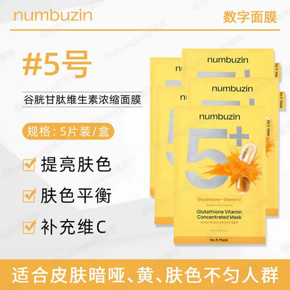 韩国numbuzin数字面膜5号维C焕亮面膜5片/盒