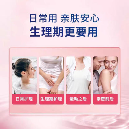 Intima茵缇玛清洁私处护理液200ml