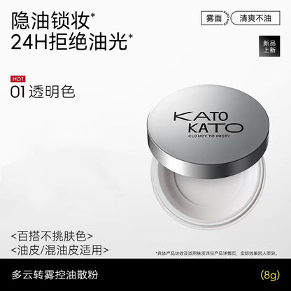 KATO多云转雾/刷新定妆散粉控油定妆8g
