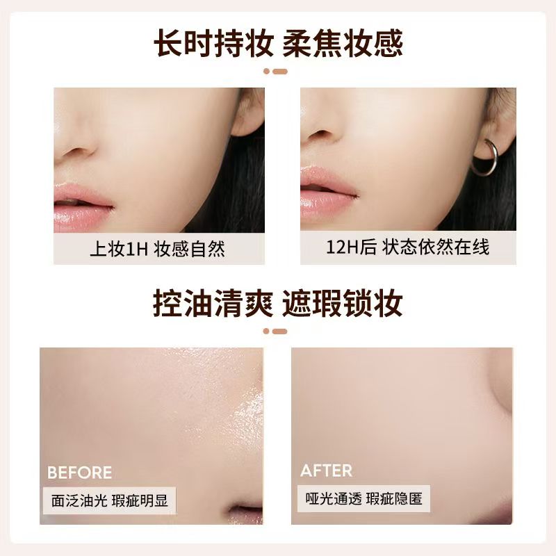 KATO多云转雾/刷新定妆散粉控油定妆8g