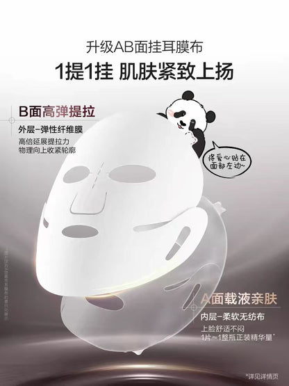 欧诗漫时光素出片面膜 5片/盒 紧致抗老美白