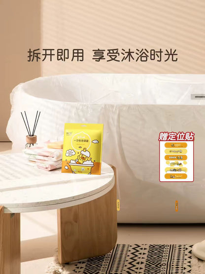 有时光一次性泡澡袋 小黄鸭联名款10片/包
